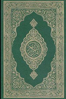 [READ] EPUB KINDLE PDF EBOOK The Holy Quran: القُرآنُ الكَريمُ (Arabic Edition) by  Allah (God) 📥