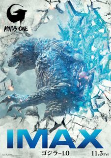 [FILME] » Godzilla Minus One (2023) Film Online SUBTITRAT IN ROMANA
