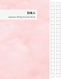 ACCESS KINDLE PDF EBOOK EPUB 日本人 Japanese Writing Practice Book: genkouyoushi paper notebook, Kanji