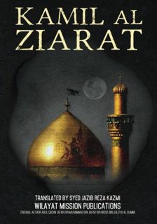 GET PDF EBOOK EPUB KINDLE Kamil al Ziarat by  Wilayat Mission,Ibn e Quluya Al Qummi,Syed Jazib Reza