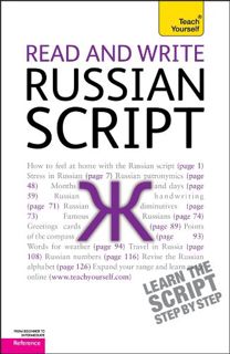 Read KINDLE PDF EBOOK EPUB Read and Write Russian Script: A Teach Yourself Guide by  Daphne West 📧