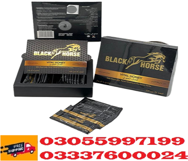 Black Horse Vital Honey Price in Pakistan 03055997199 Lahore Karachi