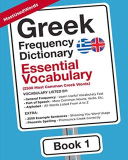 Access EPUB KINDLE PDF EBOOK Greek Frequency Dictionary - Essential Vocabulary: 2500 Most Common Gre