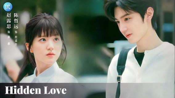 Hidden Love (2023) แอบรักให้เธอรู้ ซับไทย Ep.1-25 (จบ)