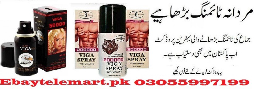 Viga Delay Spray in Pakistan 03055997199 Viga Spray in Pakistan Lahore Karachi Islamabad