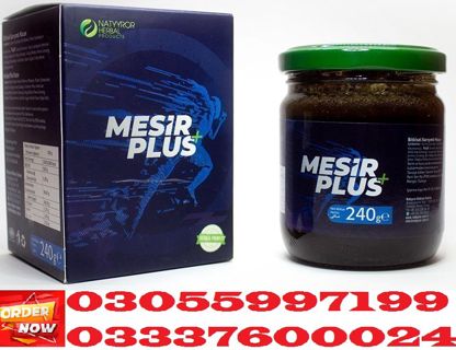 Mesir Plus Macun Price In Pakistan 03055997199 Lahore Karachi , Islamabad