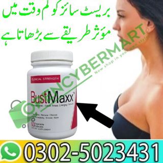 Bustmaxx Pills Price in Wah Cantonment ! 0302.5023431 - Online Pakistan