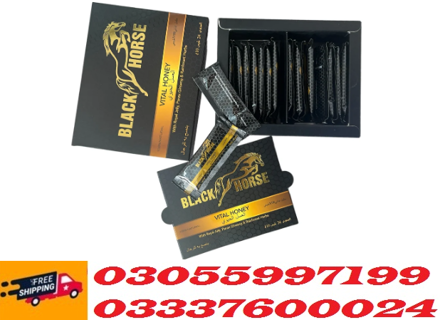 Black Horse Vital Honey Price in Faisalabad || 03055997199