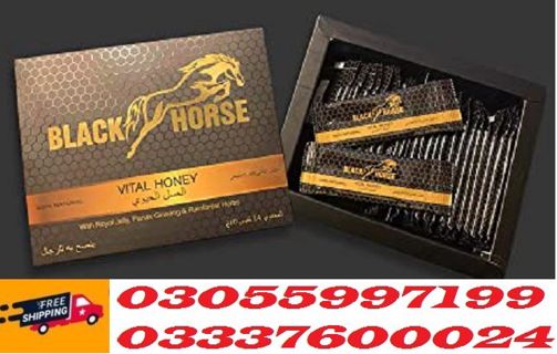 Made in Malaysia | Black Horse Vital Honey In Pakistan | 03055997199 (One BOX 24)