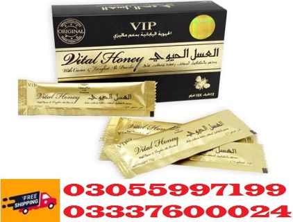 Buy Dose Vital Honey Vip Price In Pakistan | 03055997199 |