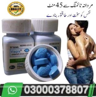 Original Pfizer Viagra Tablets In Pakistan-<03000378807 | @ 100%