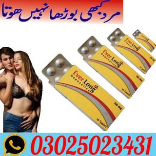 Everlong Tablets in Quetta & 03025023431 @ Different Shop