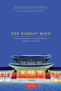 PDF [Download] The Korean Mind: Understanding Contemporary Korean Culture [EBOOK