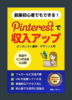 GET [PDF Even a side job beginner can do it Earn more with Pinterest: Introduction to Pinterest Ope