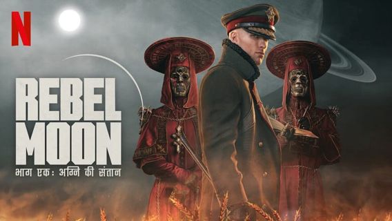 2023 !'ES |《Rebel Moon - Parte 1: La niña del fuego 》 ver película completa online en español