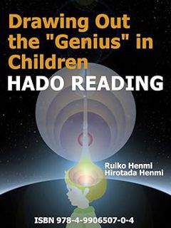 _ Drawing Out the "Genius" in Children-HADO READING BY: Ruiko Henmi (Author),Hirotada Henmi (Author