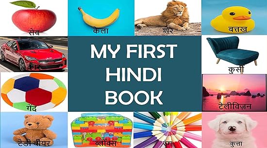=! My First Hindi Book: Teach Hindi to your kids and Grand Kids BY: Ashutosh Garg (Author) )Save+