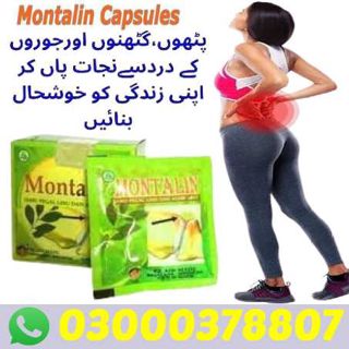 Montalin Capsules in Jacobabad-0300-0378807 | Click Buy