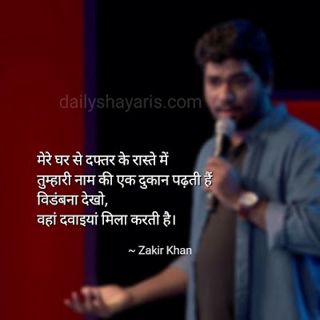 Zakir khan 10 best love shayari