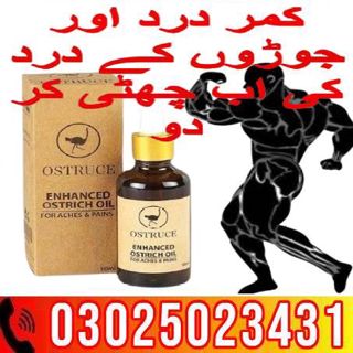 Enhanced Ostrich Oil in Jacobabad # 03025023431 & Buy Brands
