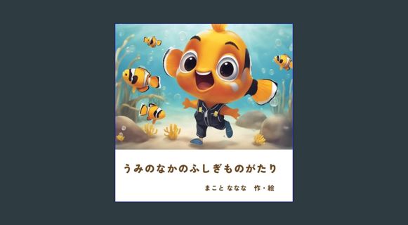 Download Online uminonakano fusigimonogatari (kurosuennjeruzubukku) (Japanese Edition)     Kindle E