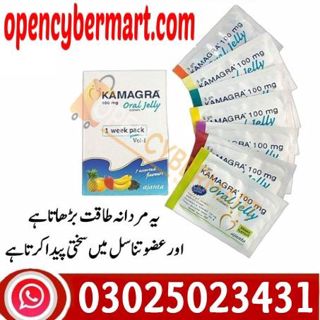 Kamagra Oral Jelly In Lahore & 03025023431 & Best Cash