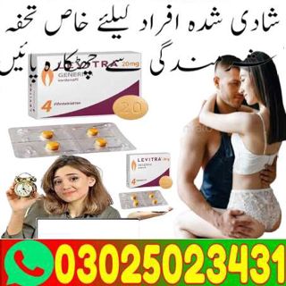 Levitra Tablets in Gujrat {{ 0302502343 }} Buy Example