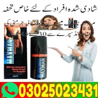 Maxman Delay Spray in Dadu {{ 0302502343 }} Buy Example