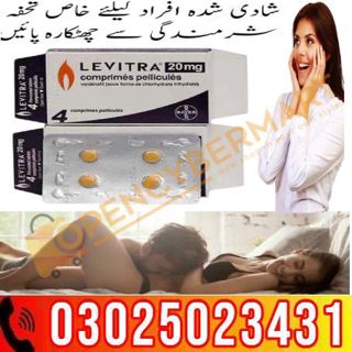 Levitra Tablets Price in Rawalpindi {{ 0302♻️5023431 }} Get Buy