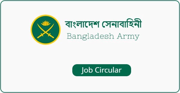 Bangladesh Army Job Circular 2021 | www.army.mil.bd