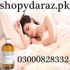 Chloroform Spray Price in Pakistan ♥03000♥828♥332