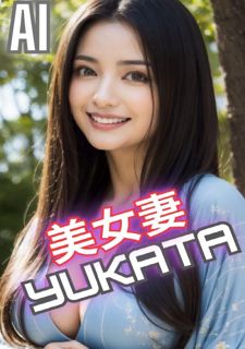 AI beautiful wife photo collection YUKATA Wife changed into Yukata