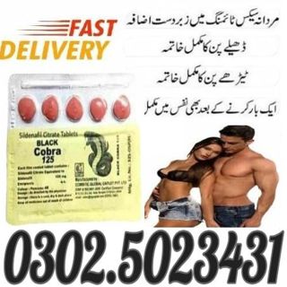 Black Cobra Tablets In Quetta !! 0302.5023431 !! Organic Buy