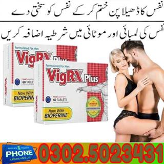 Vigrx Plus Tablets In Wah Cantonment [[ 0302-5023431 ]] Is Market