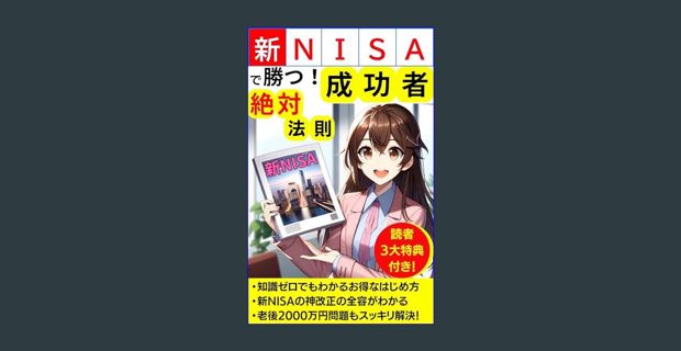 GET [PDF Absolute law of successful people who win with New NISA Divine revision that even zero kno