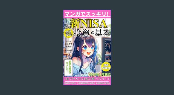 [EBOOK] 📕 Manga for clarity New NISA Investment Basics: Cartoon and Illustrated Guide to Growin