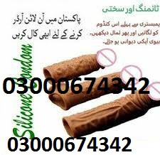 Skin Color Silicone Condom In Karachi 030@04$067%4342 Call Now