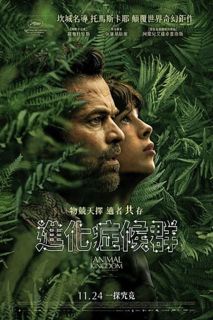《台灣電影 ZH》 电影 HD动物王国【2024】在線觀看-完整版本 1080p