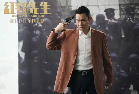 红毯先生 — The Movie Emperor || 看電影2024【中國電影HD】完整版
