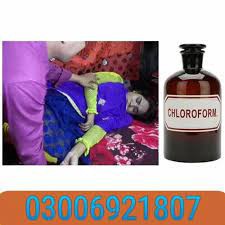 Chloroform Spray Price in Bhimbar 
 | 03009621807