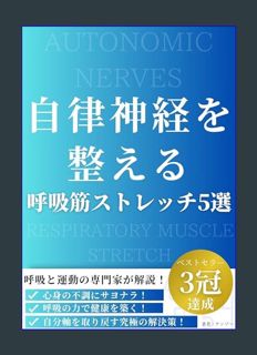 Full E-book 5 breathing muscle stretches to regulate the autonomic nervous system: rigakuryohoshi g