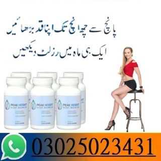 Peak Height Maximizer Tablets In Faisalabad ^ 0302.5023431 | Free Shipping