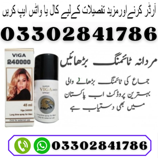 Viga Timing Delay Spray For Men Price In Pakistan | 03302841786
