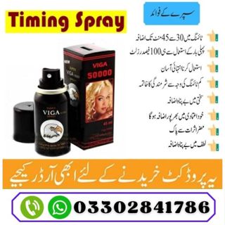 Viga Timing Delay Spray For Men Price In Karachi | 03302841786