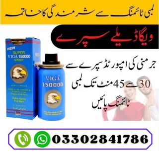 Viga Timing Delay Spray For Men Price In Lahore | 03302841786