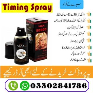 Viga Timing Delay Spray For Men Price In Faisalabad | 03302841786