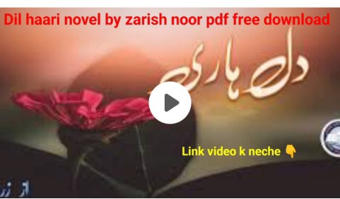 Dil haari novel by zarish noor pdf free download