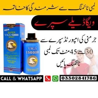Viga Timing Spray In Pakistan | Long Time Delay Spray For Men | 03302841786