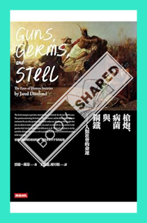(DOWNLOAD (EBOOK) 槍炮、病菌與鋼鐵──人類社會的命運【暢銷25週年紀念版】: Guns, Germs, and Steel:The Fates of Human Societies