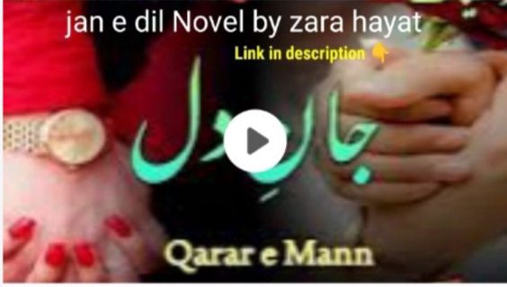 jan e dil Novel by zara hayat pdf free download